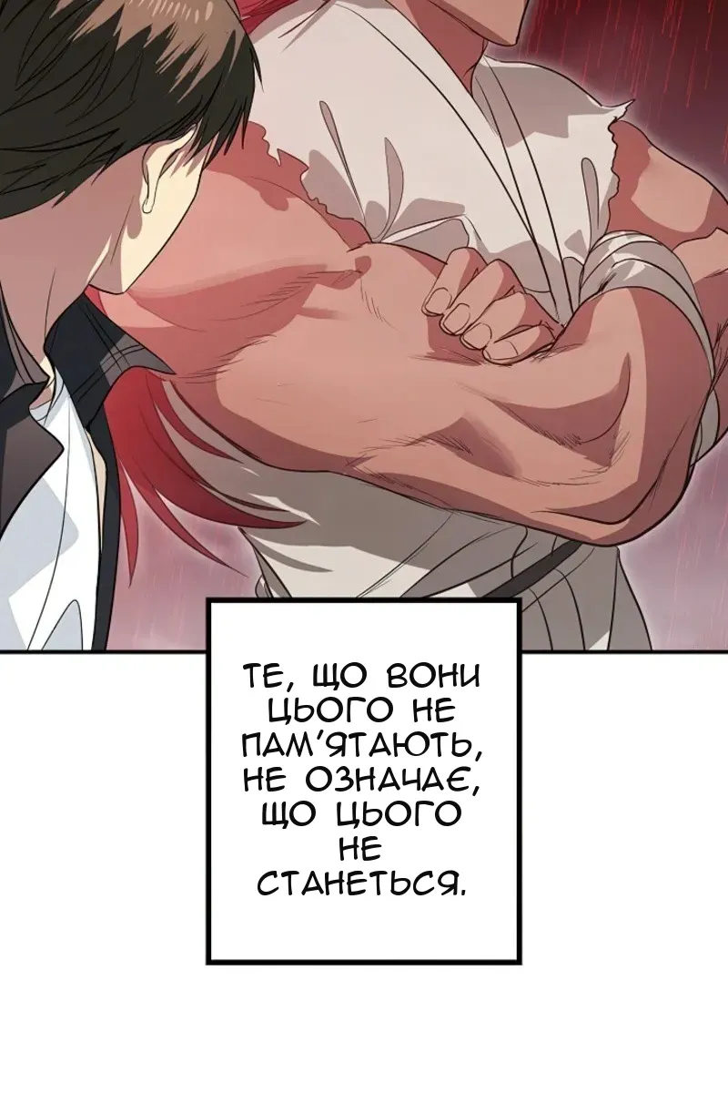 Сторінка 102