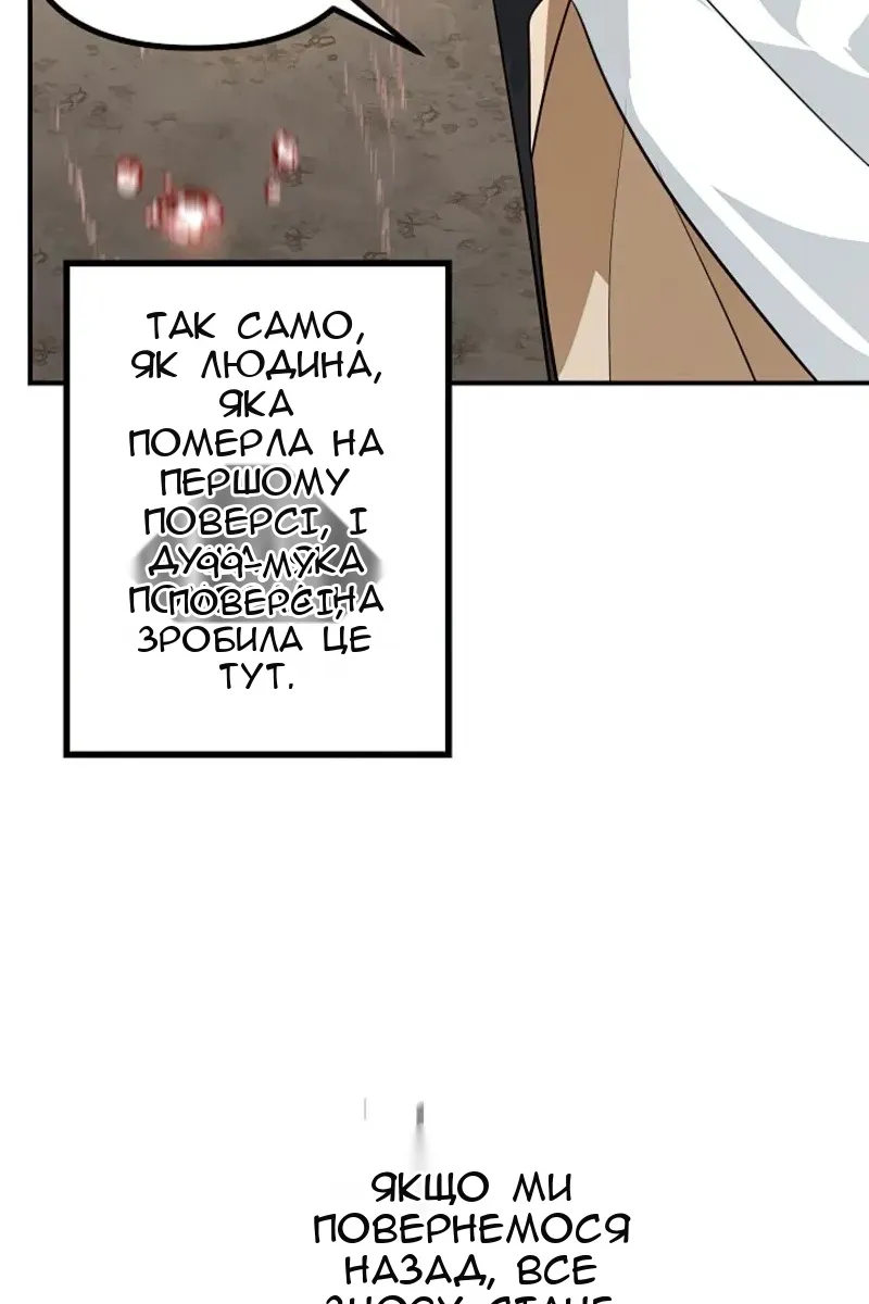 Сторінка 104