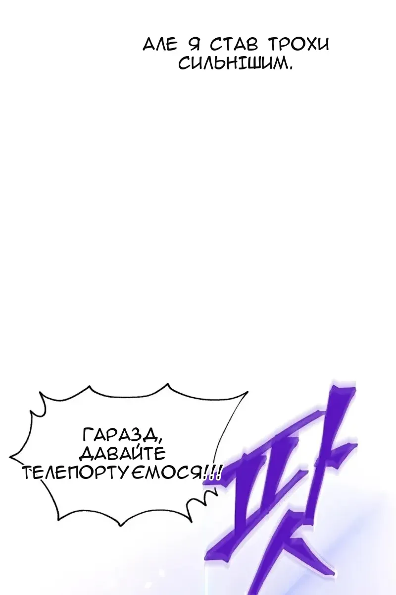 Сторінка 106