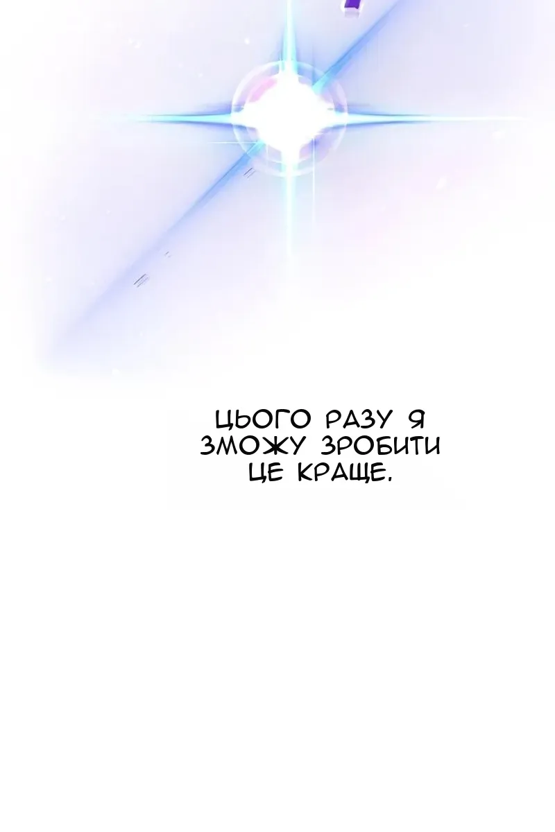 Сторінка 107