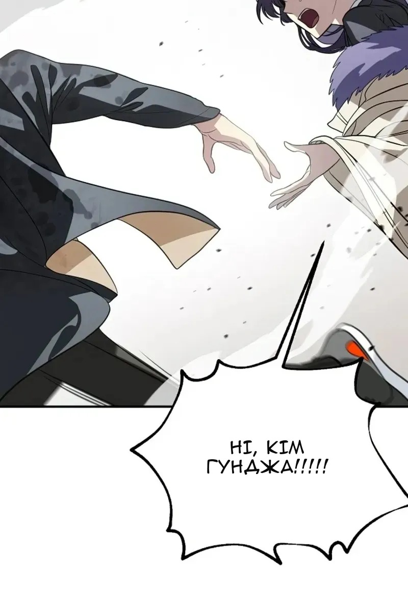 Сторінка 114