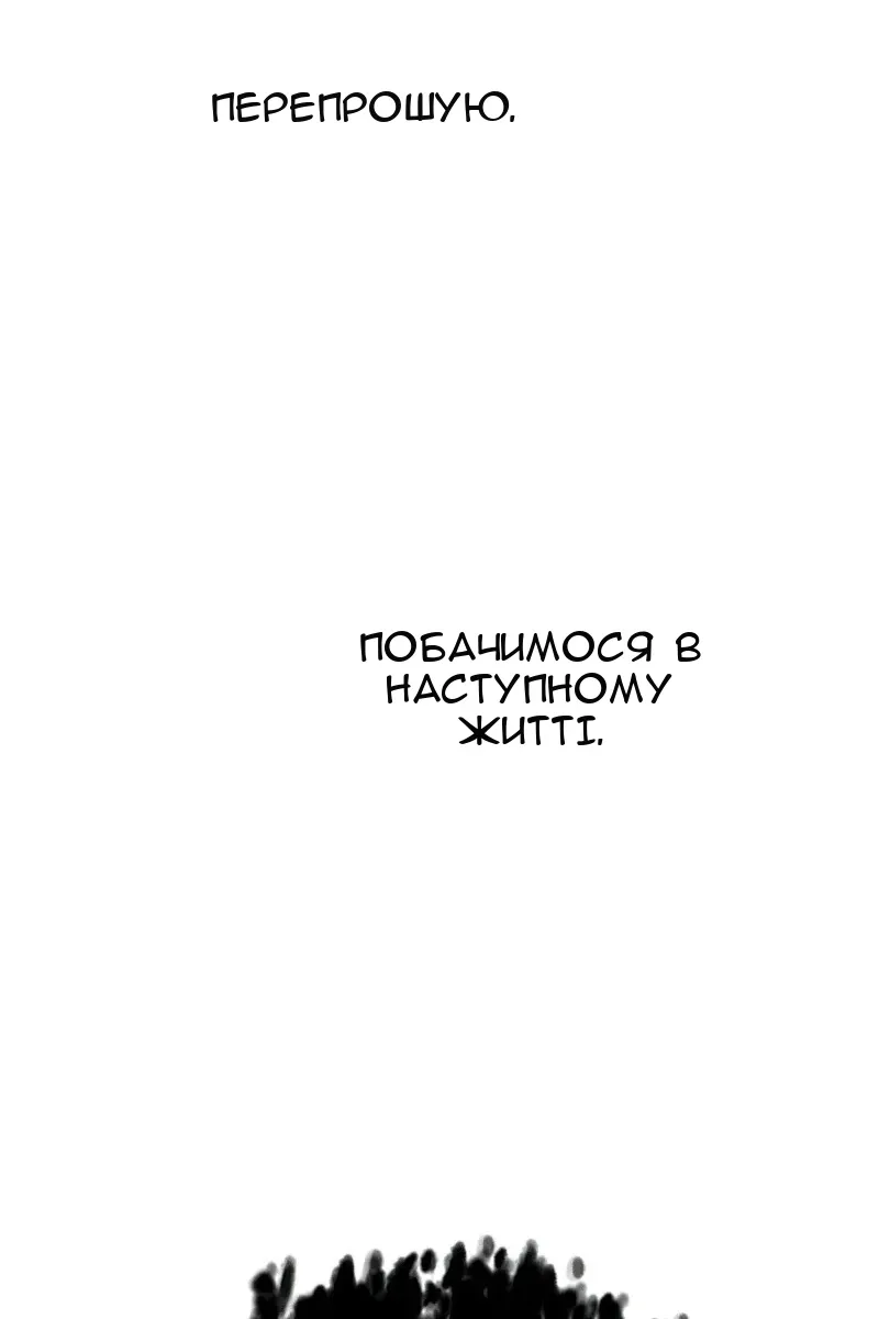 Сторінка 115