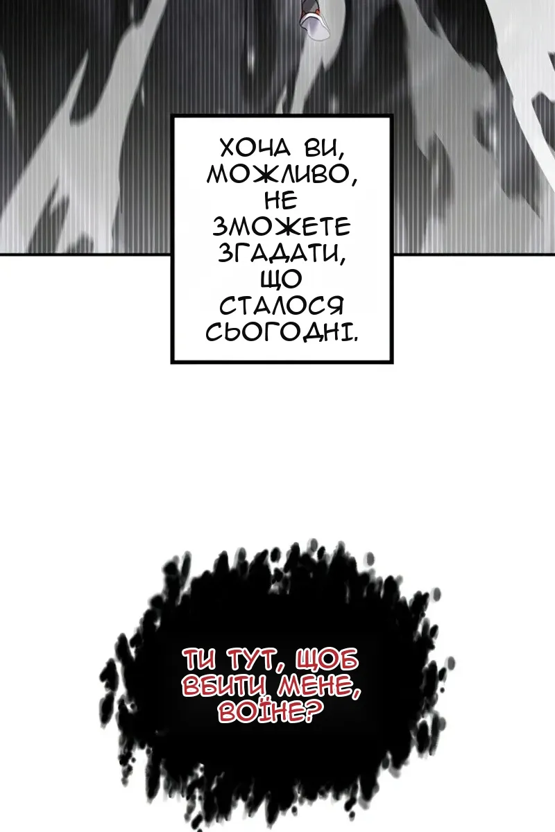 Сторінка 117