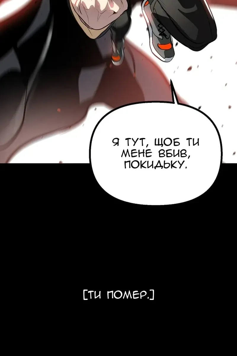 Сторінка 120