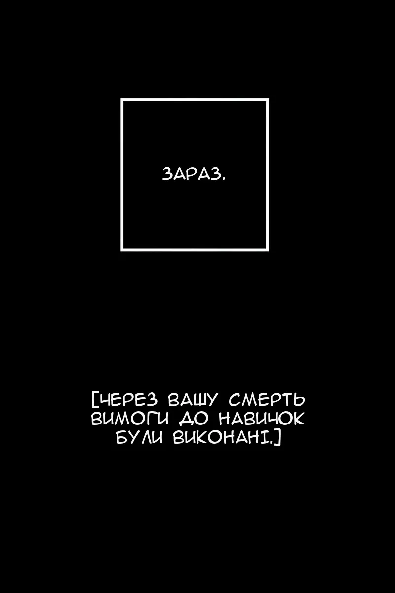 Сторінка 121