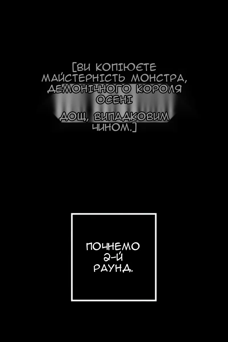 Сторінка 122