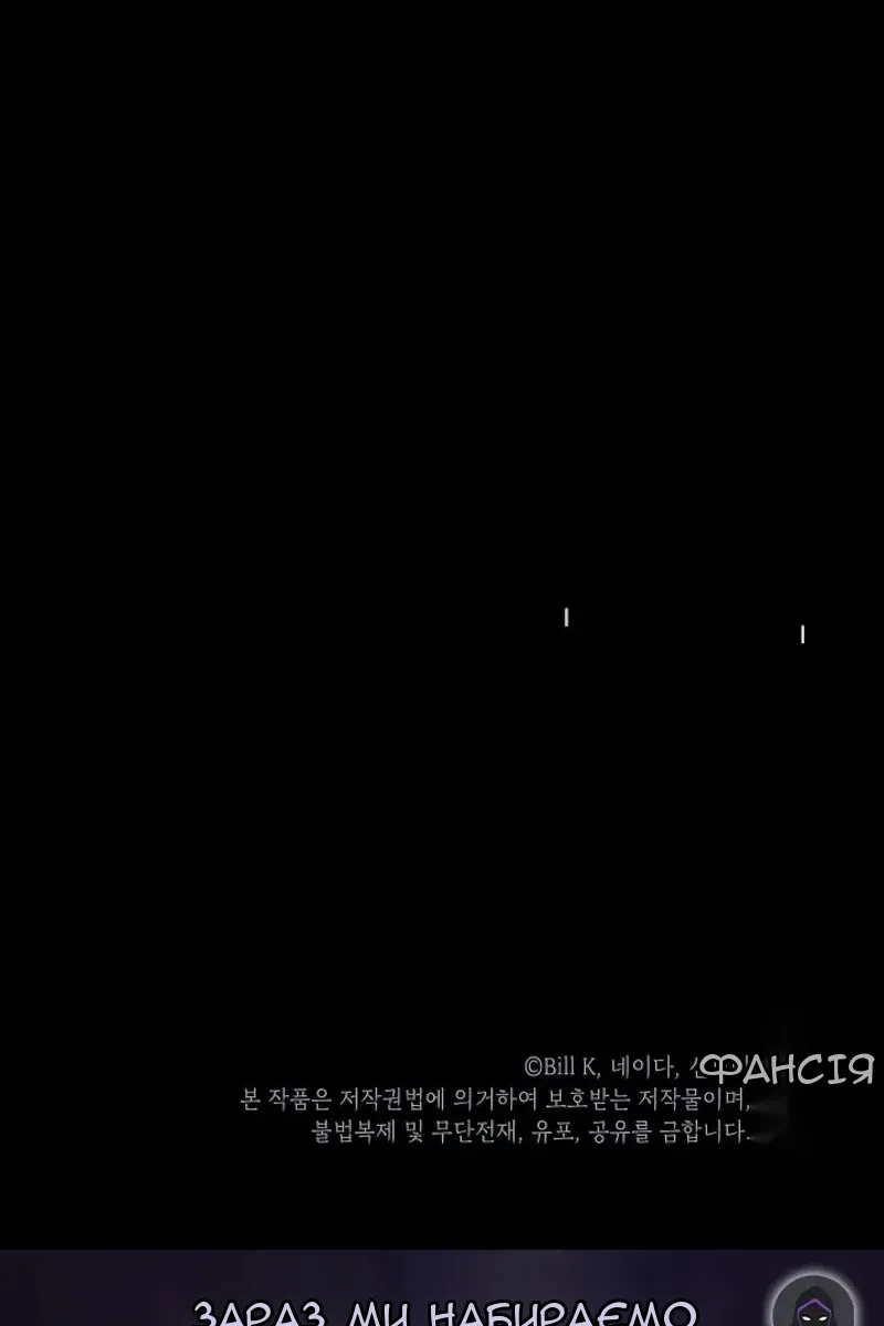 Сторінка 123