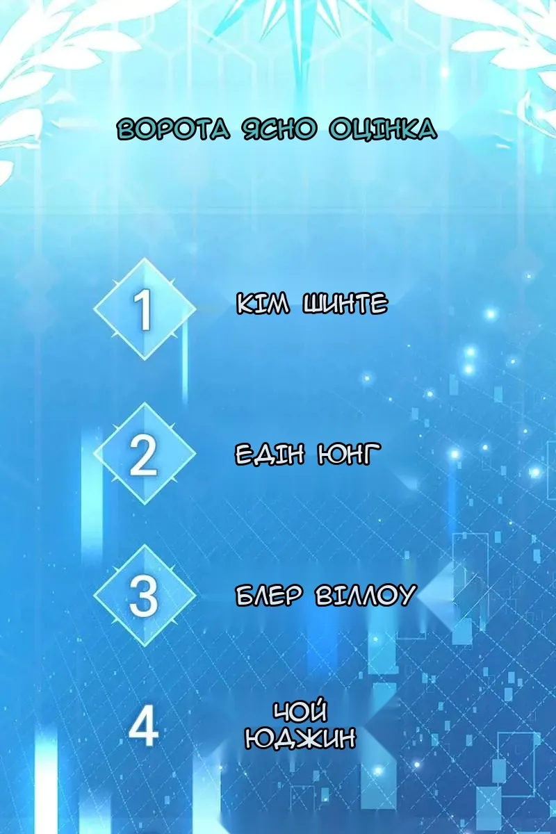 Сторінка 3