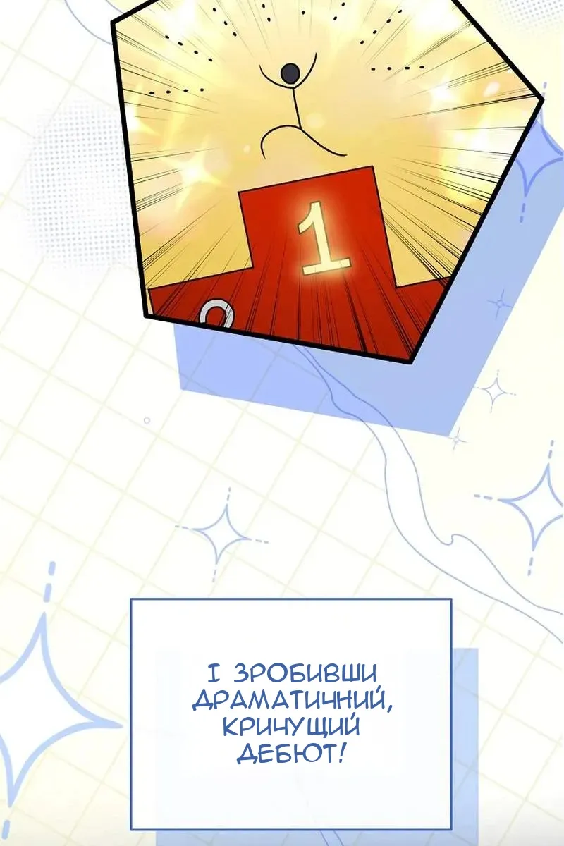 Сторінка 6