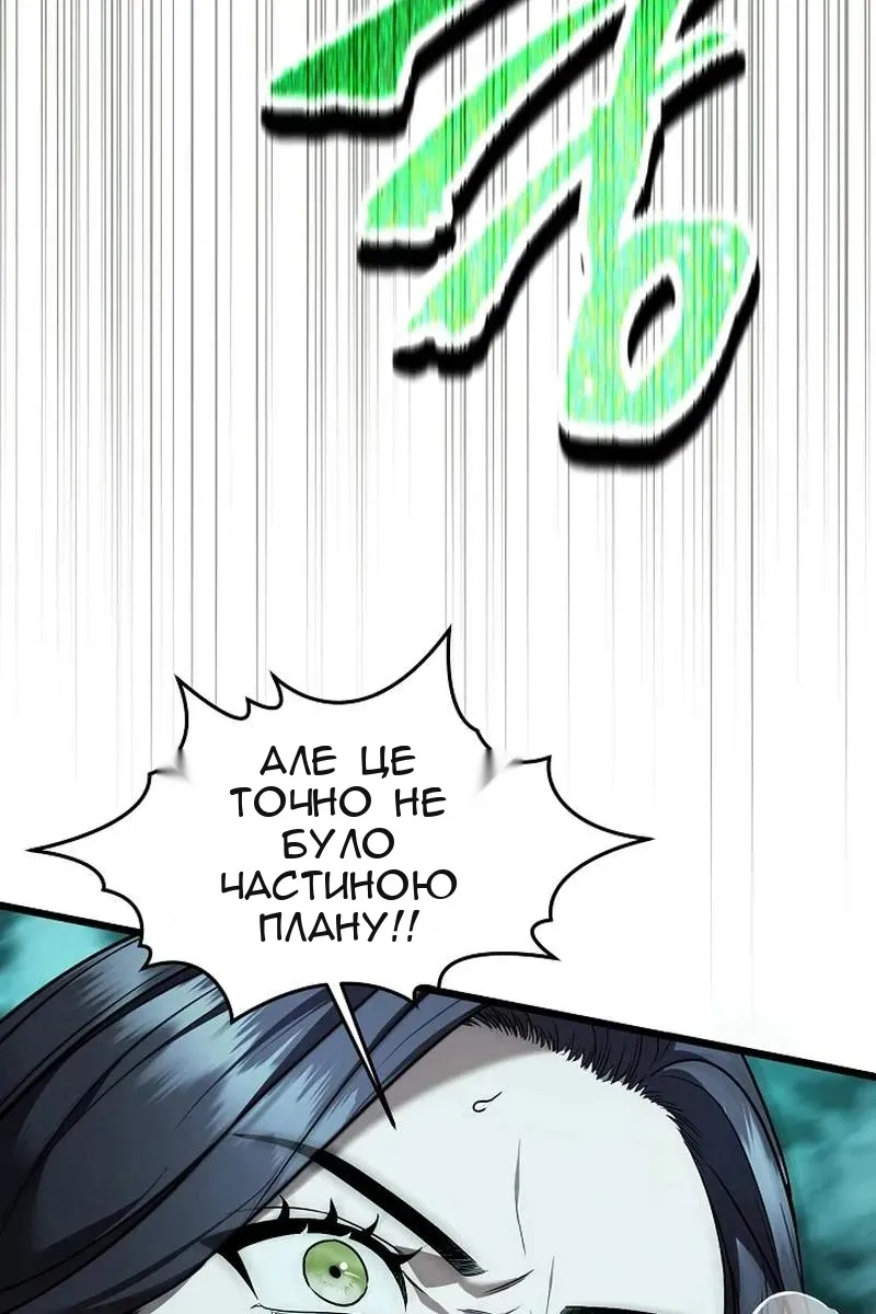 Сторінка 12