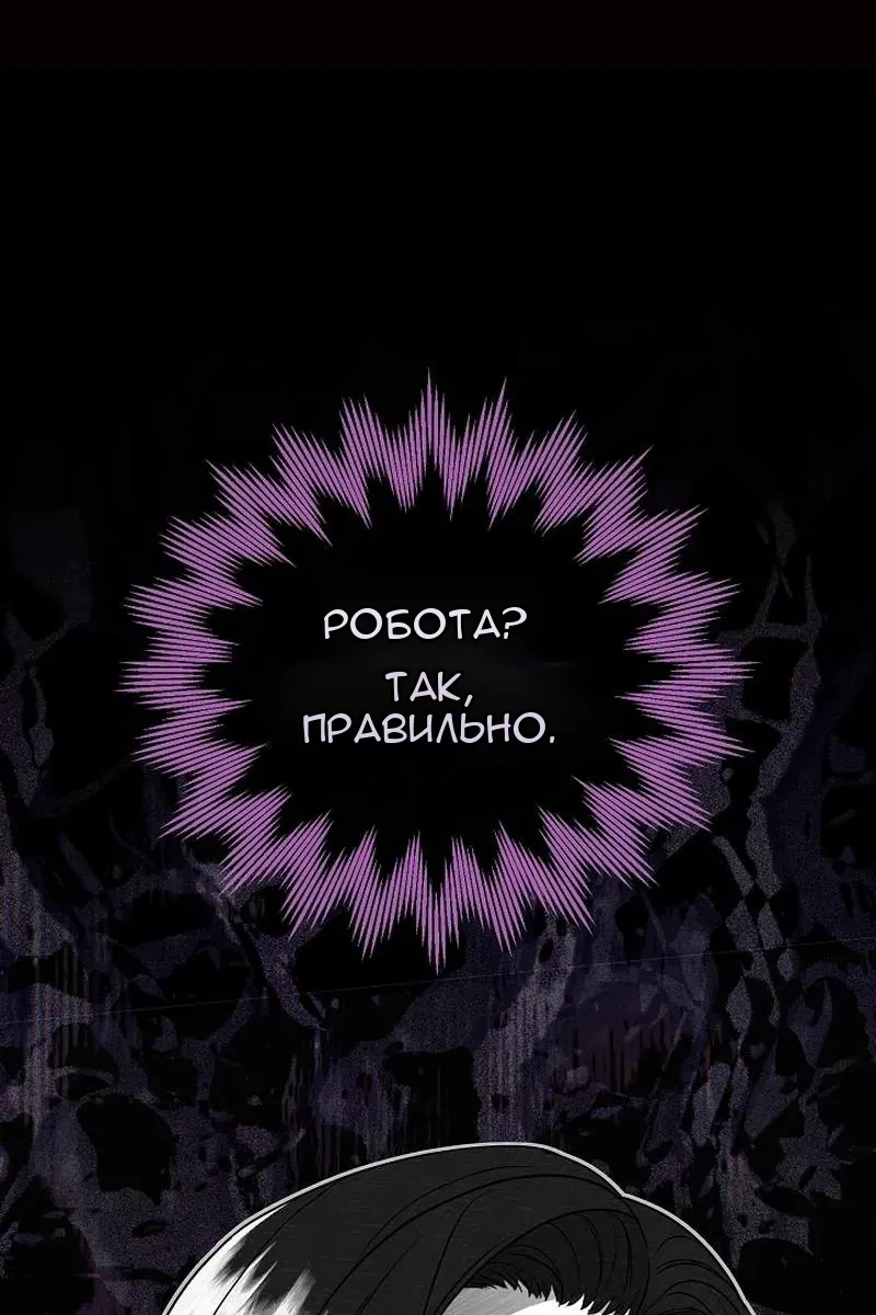 Сторінка 30
