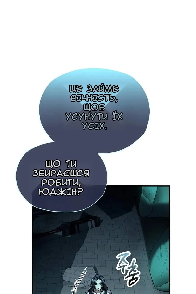 Сторінка 33