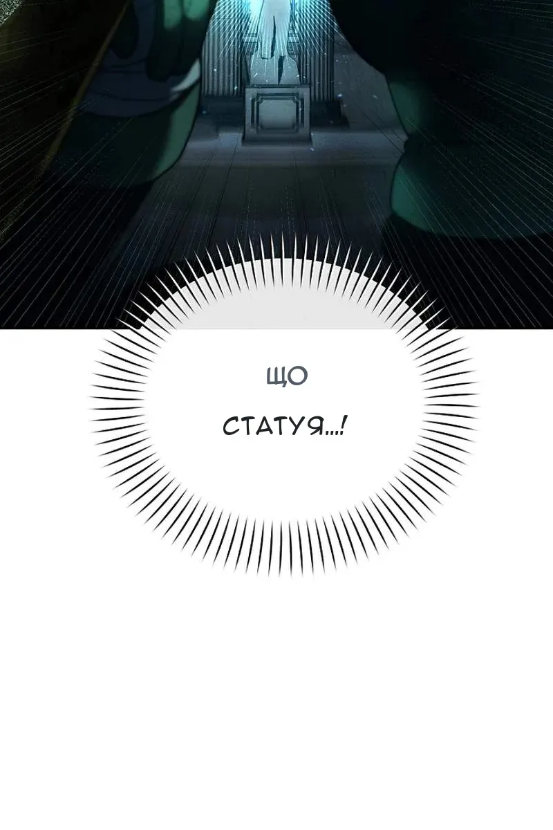 Сторінка 36