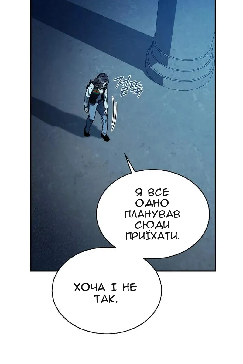 Сторінка 55