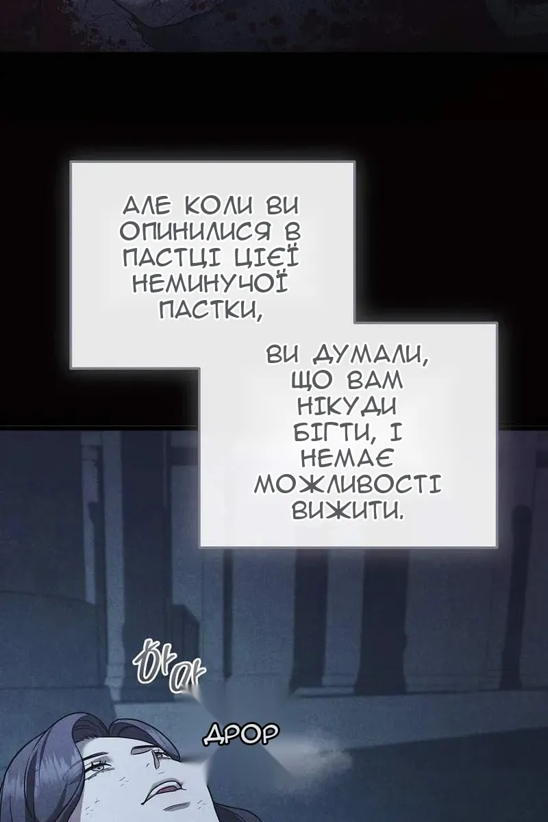 Сторінка 59