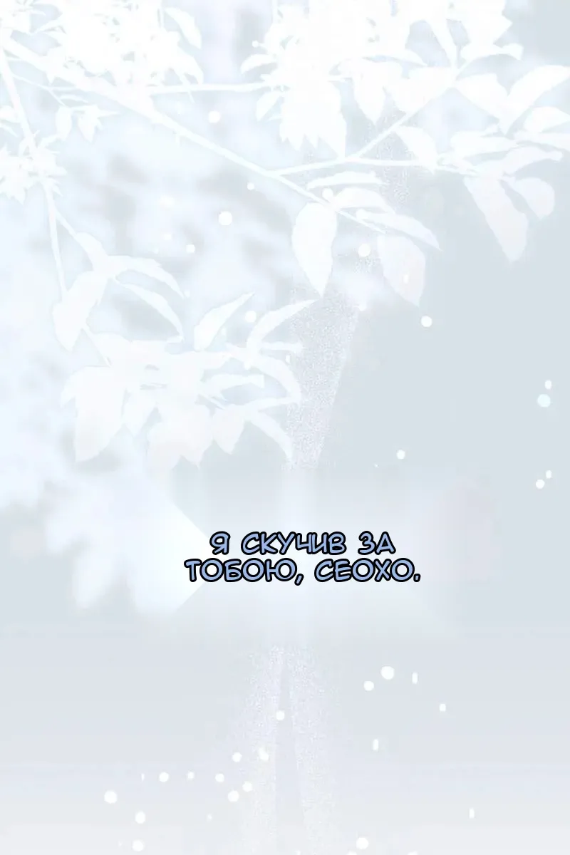 Сторінка 75