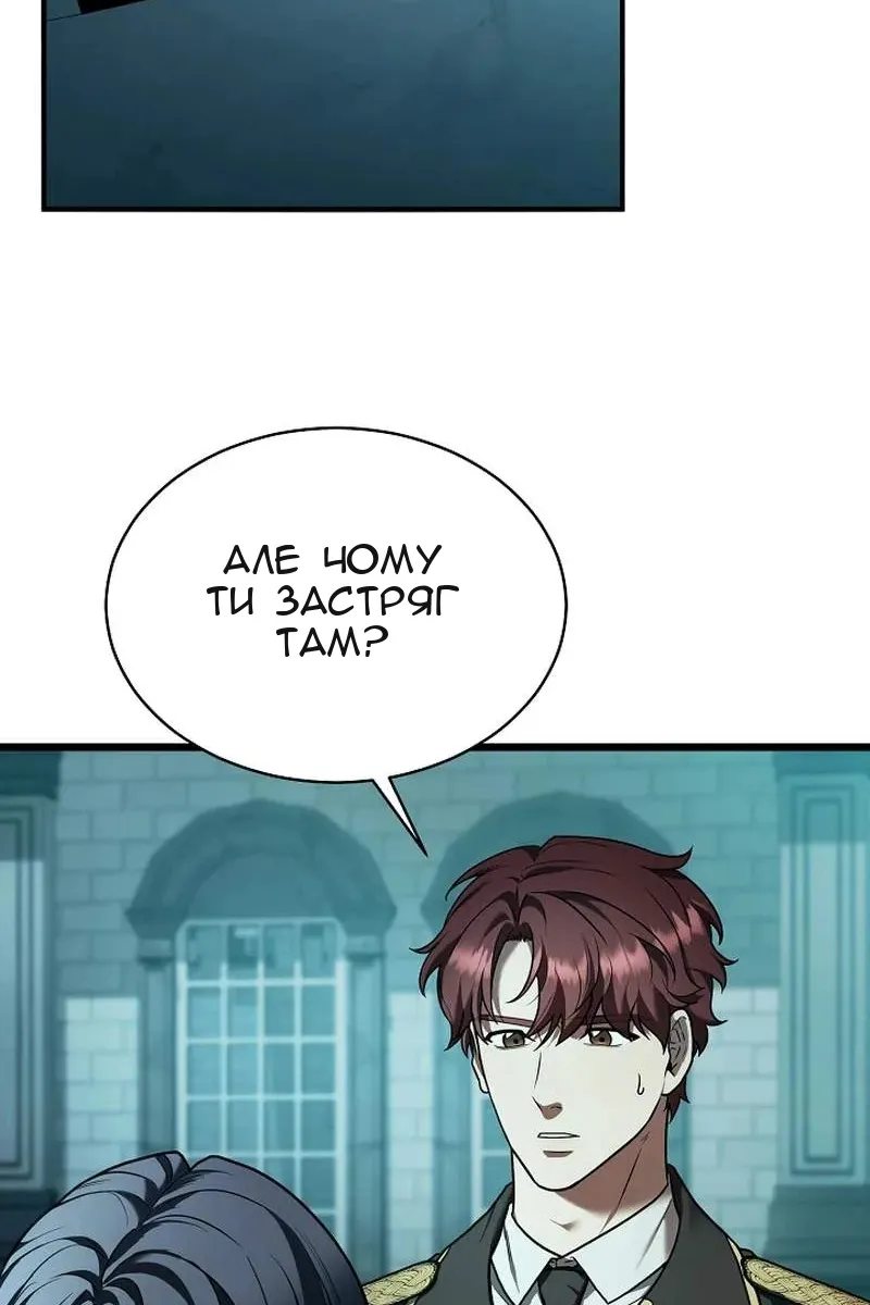 Сторінка 79