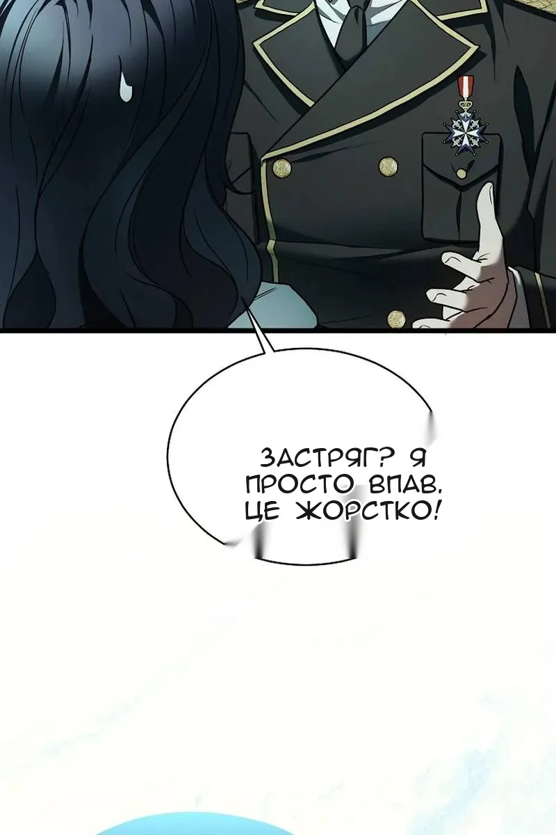 Сторінка 80