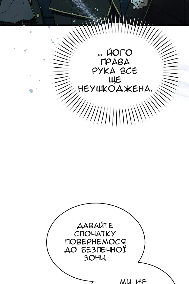 Сторінка 86