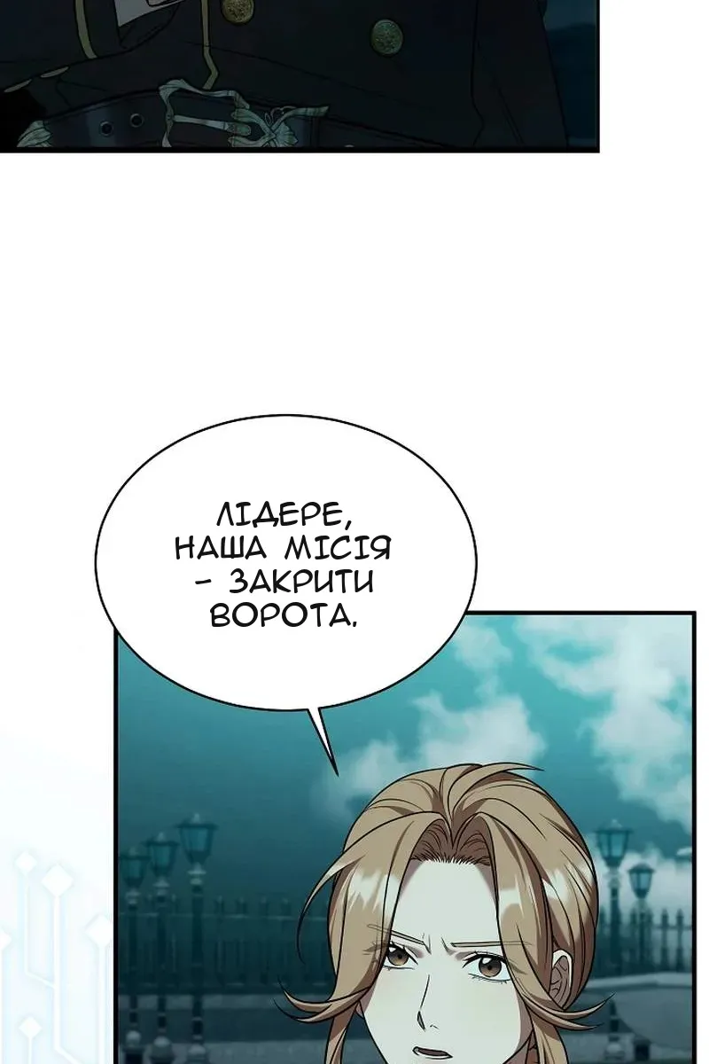 Сторінка 88