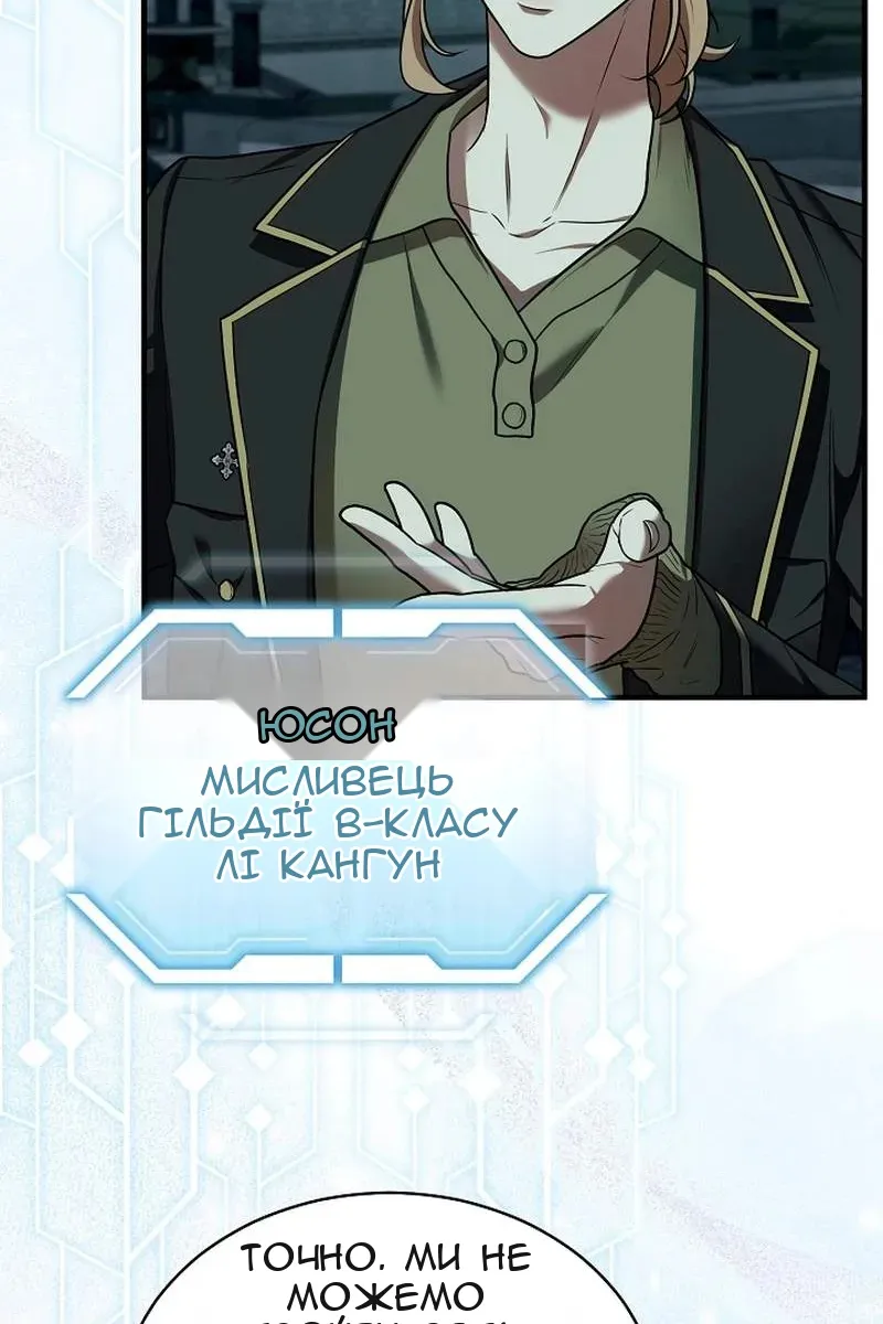 Сторінка 89