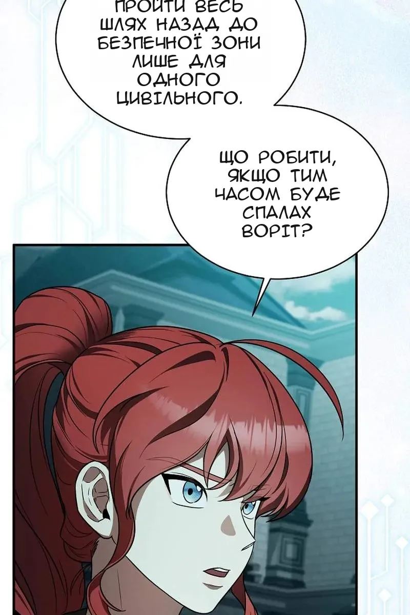 Сторінка 90