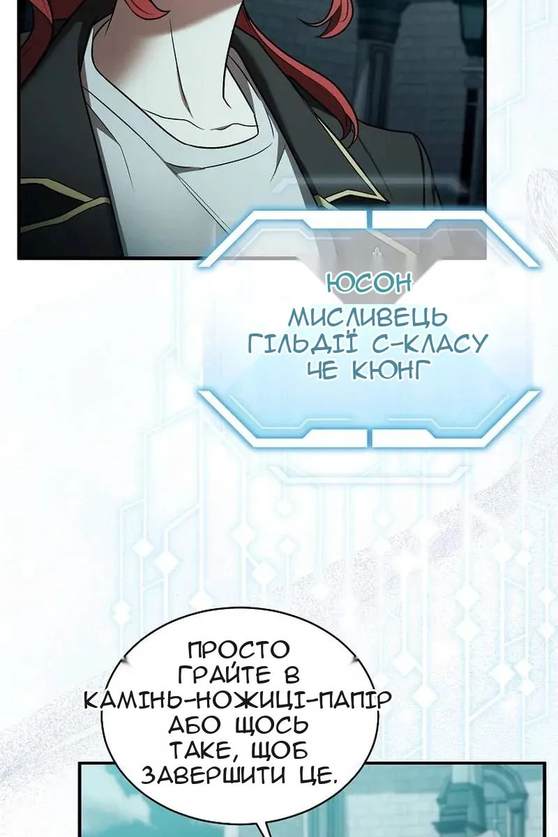 Сторінка 91