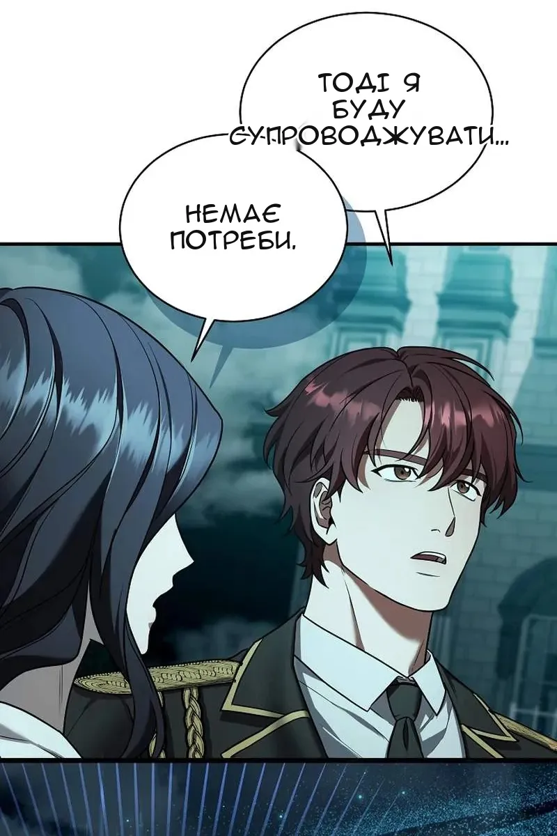 Сторінка 98