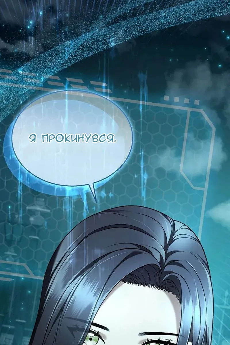 Сторінка 99