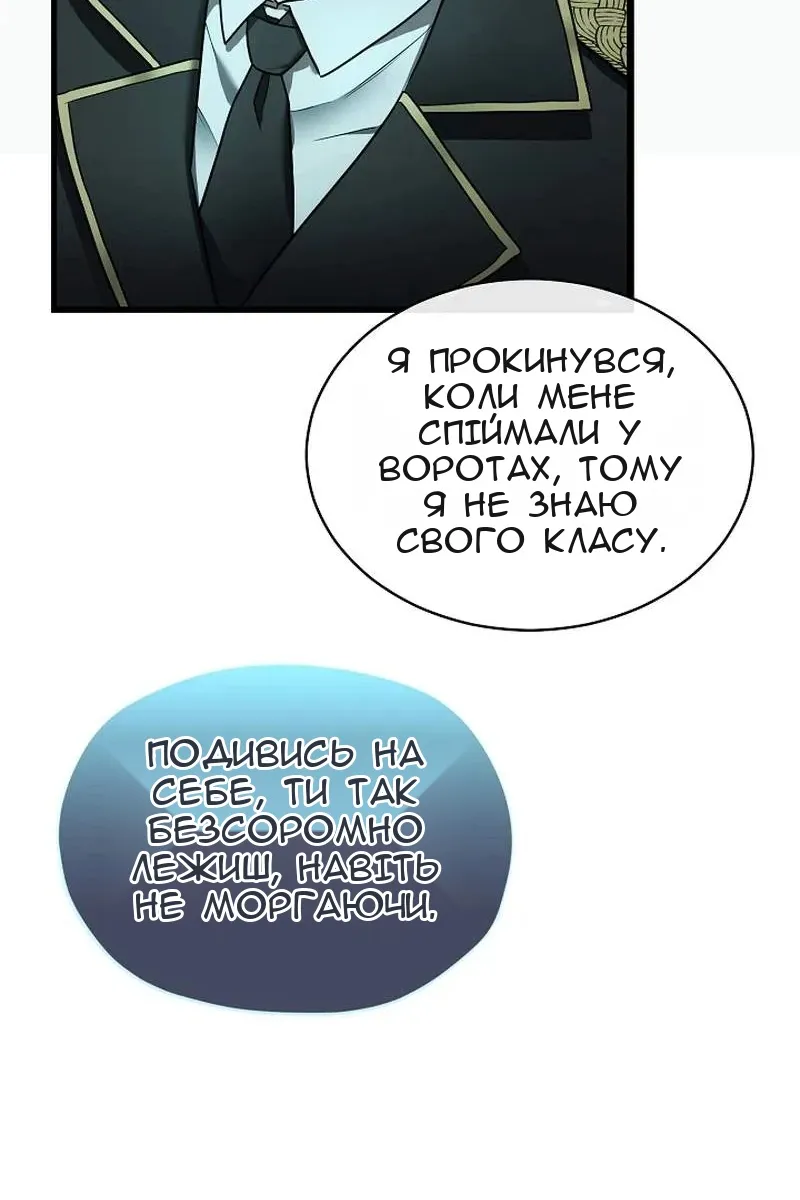 Сторінка 102