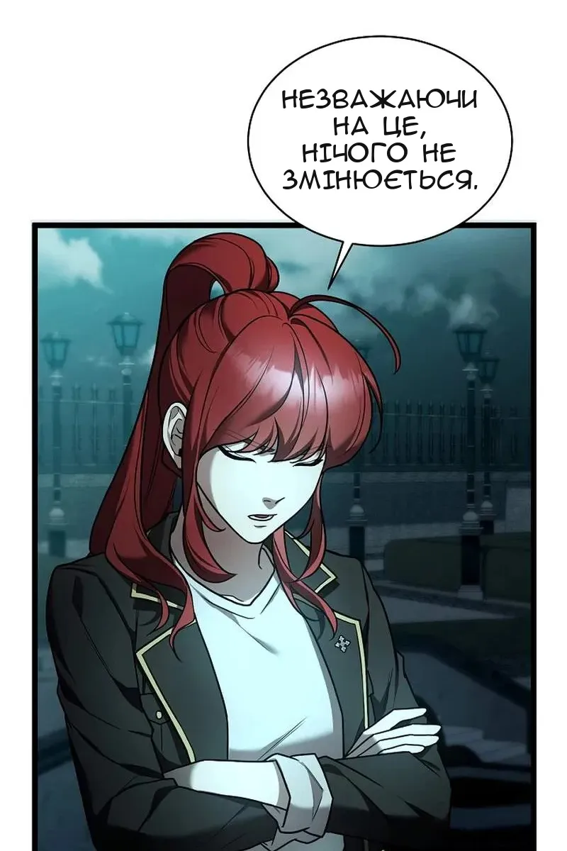 Сторінка 103