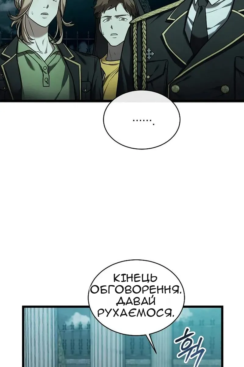 Сторінка 113