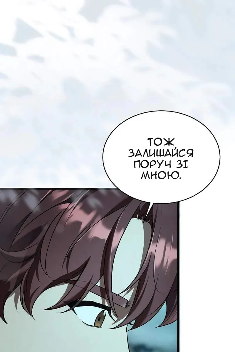 Сторінка 129