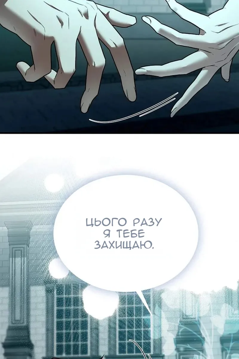 Сторінка 132