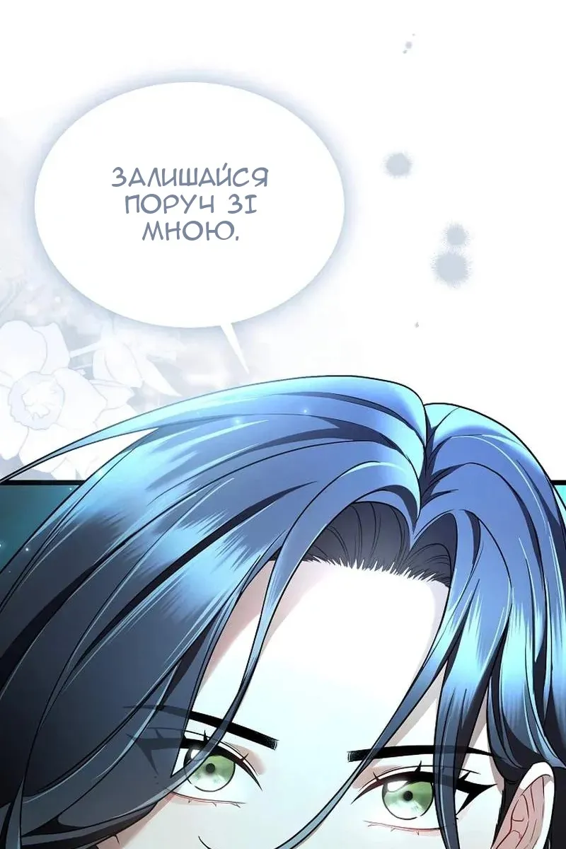 Сторінка 134