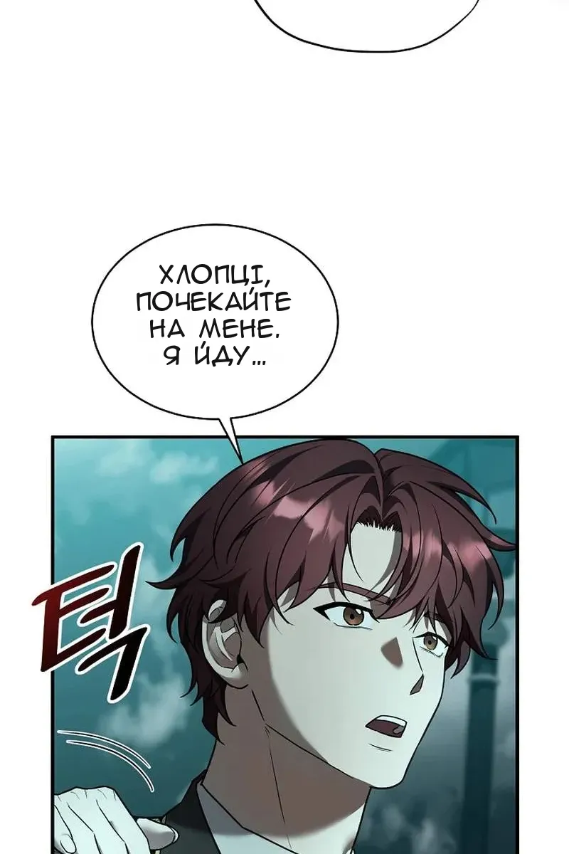 Сторінка 143