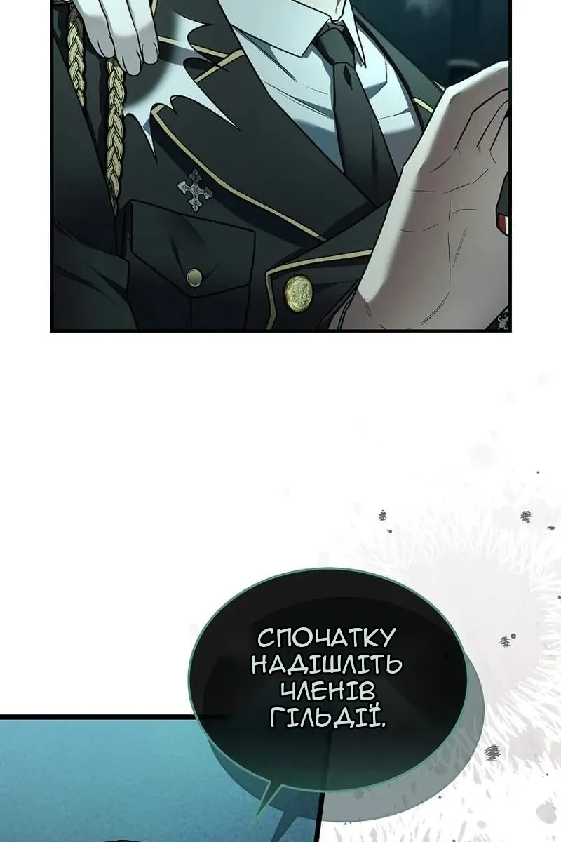 Сторінка 144