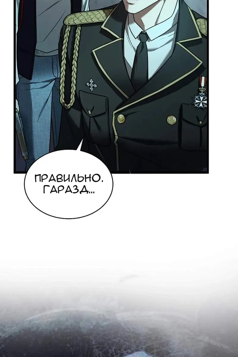 Сторінка 150