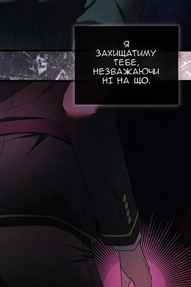Сторінка 152