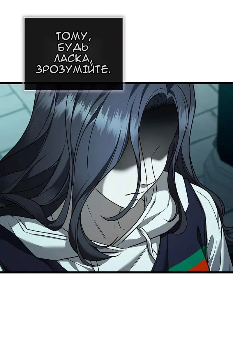 Сторінка 154