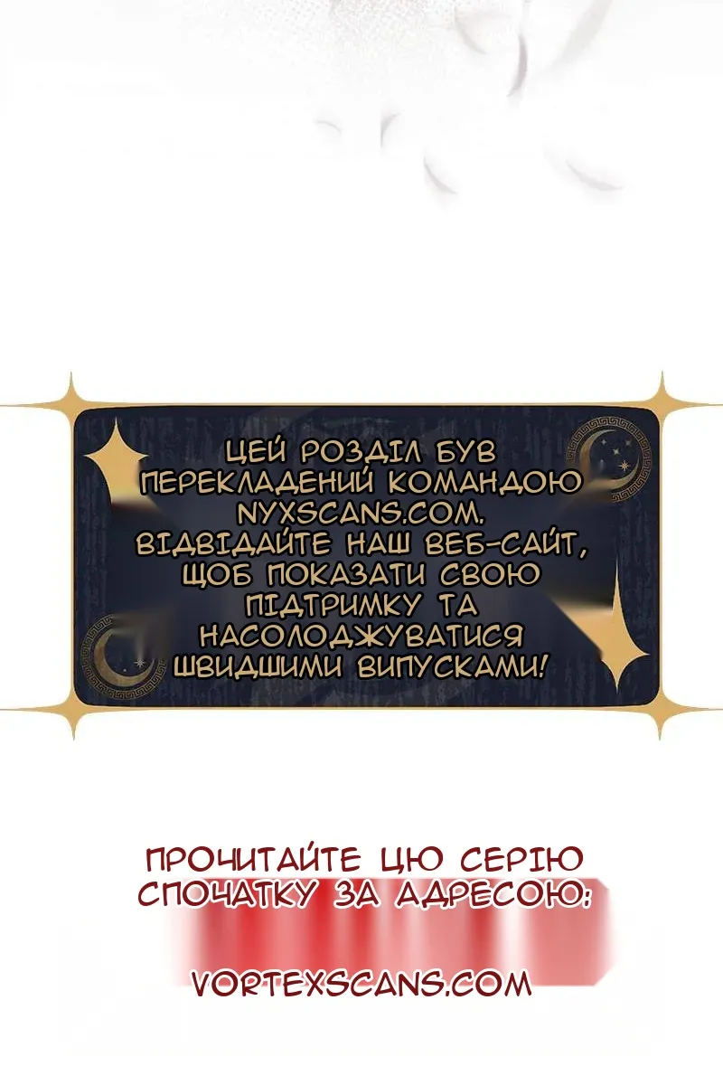 Сторінка 162