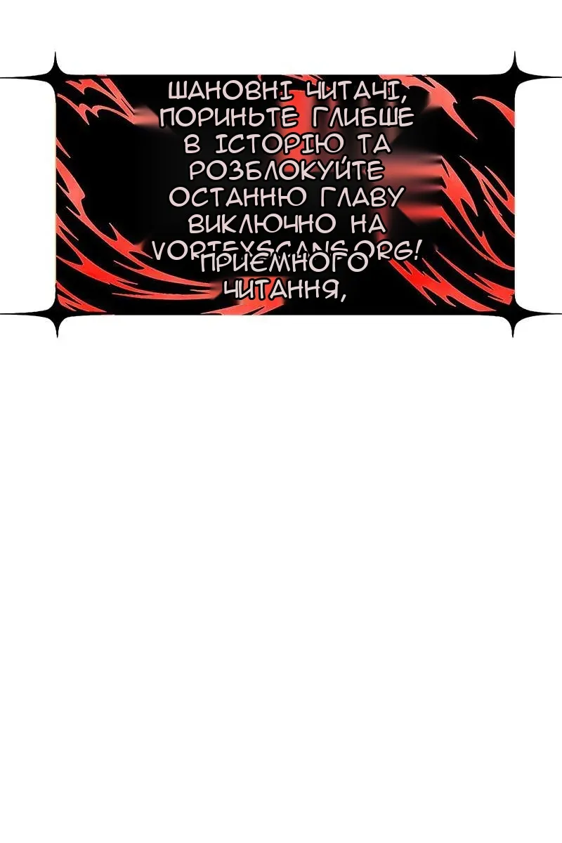Сторінка 163