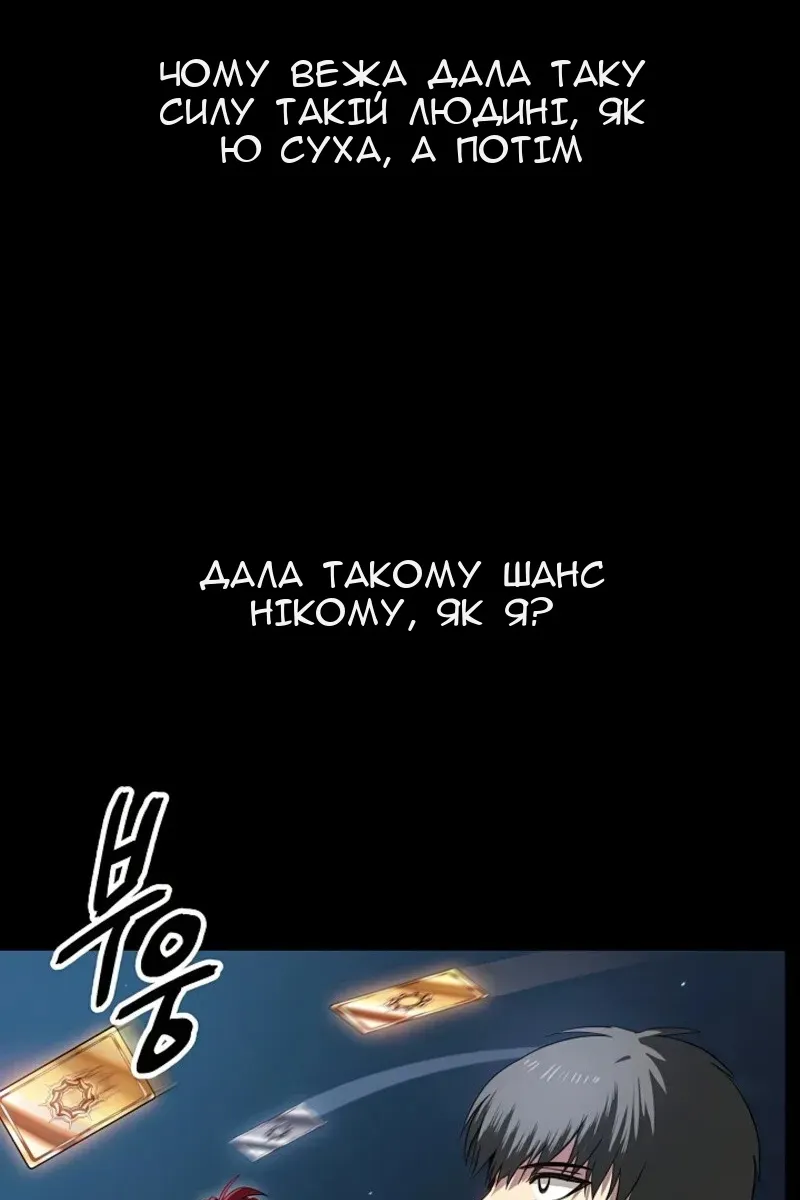 Сторінка 3