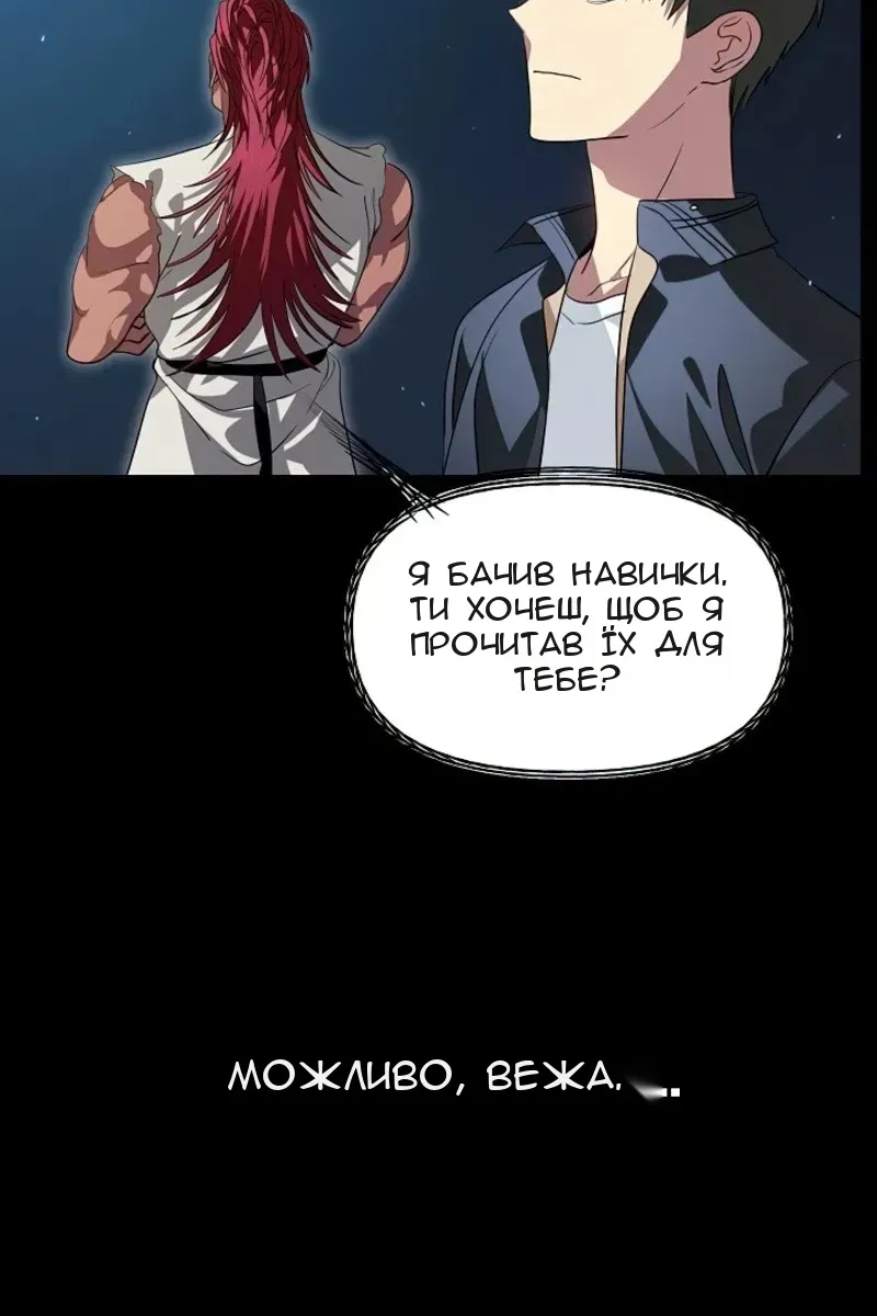 Сторінка 4