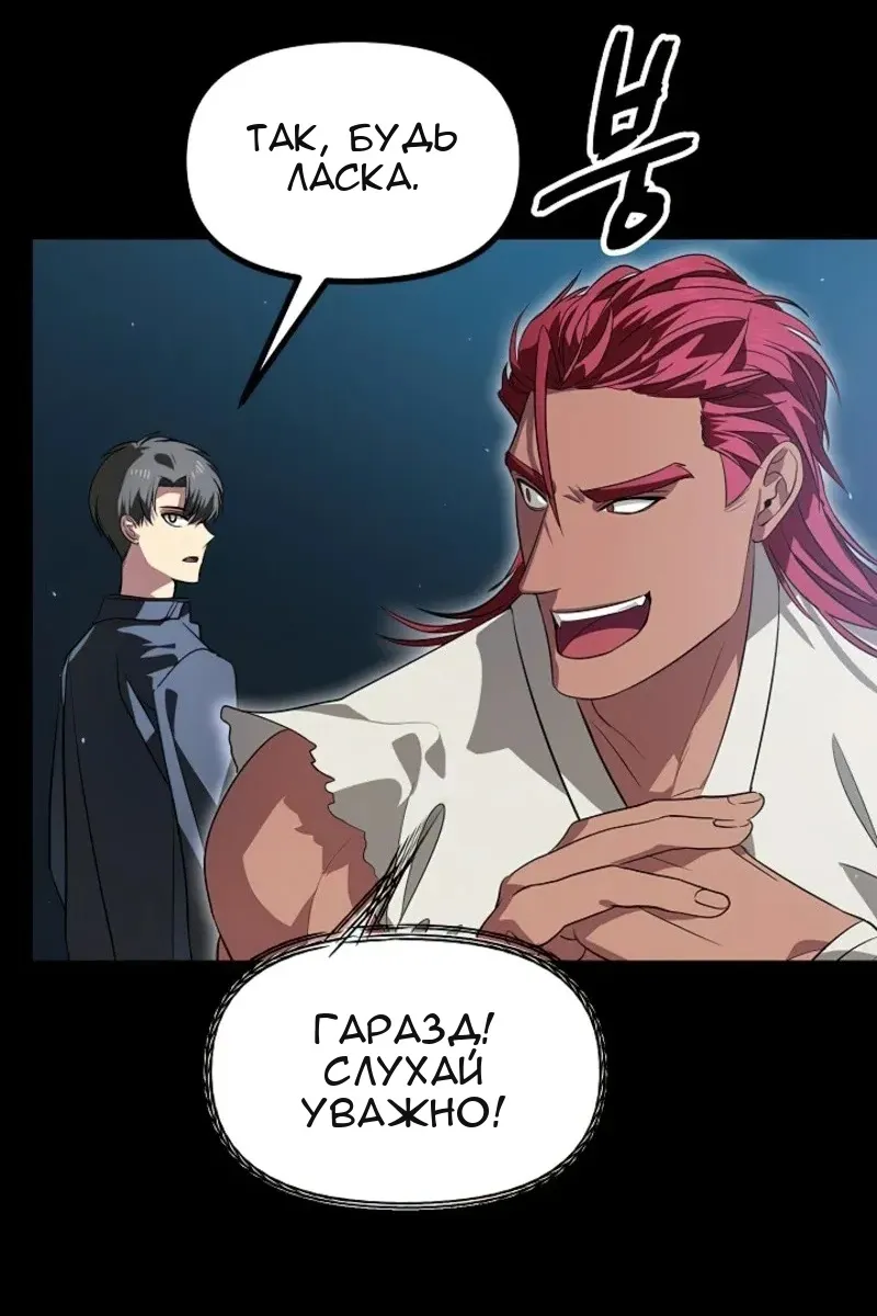 Сторінка 5