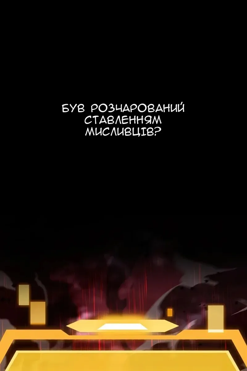 Сторінка 6