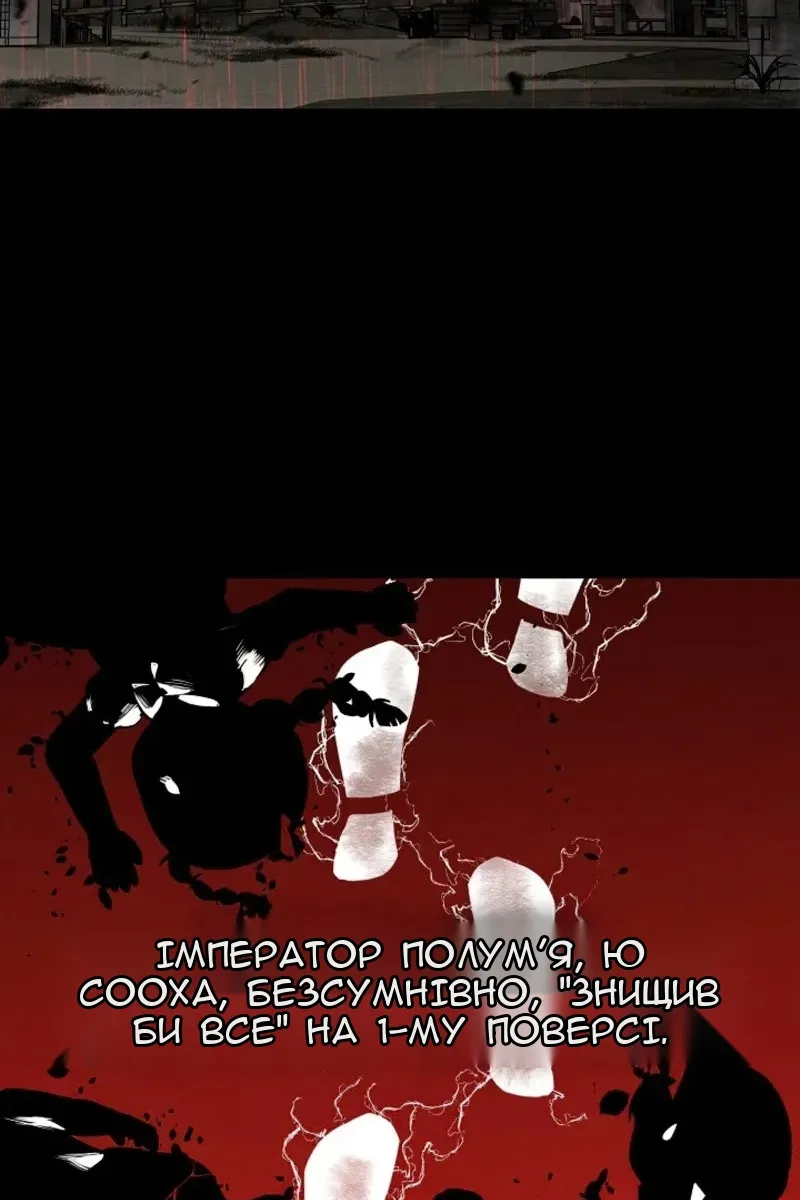 Сторінка 8