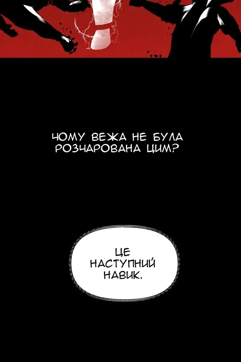 Сторінка 9