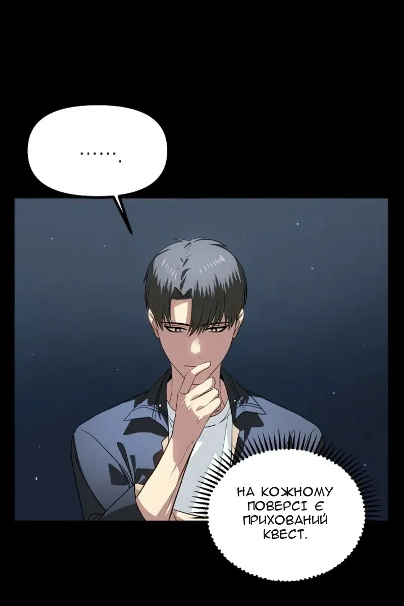 Сторінка 12