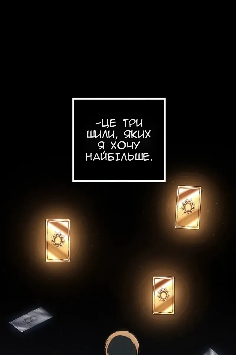 Сторінка 16